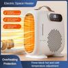 Бытовой интеллектуальный электрический обогреватель с контролем температуры для внутреннего пространства, быстрый нагрев, электрическая машина с теплым воздухом, малошумный вентилятор-нагреватель 1500 Вт