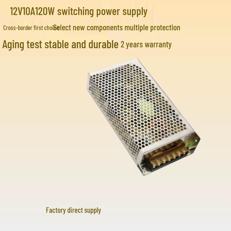 12V 10A 120W Security Monitoring DC Power Supply Transformer
