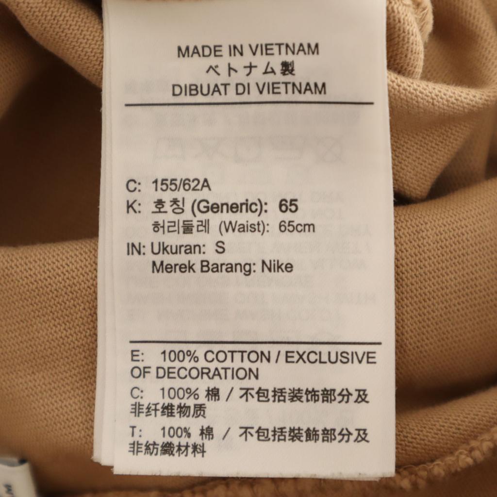 Nike Женские бежевые брюки-джоггеры S Б/У