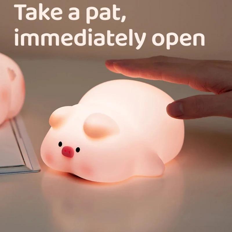 Ночной светильник Pink Piggy, милый силиконовый ночник, светодиодная лампа Pat, украшение комнаты, зарядка через USB, лампа для создания атмосферы в помещении, подарок для детей