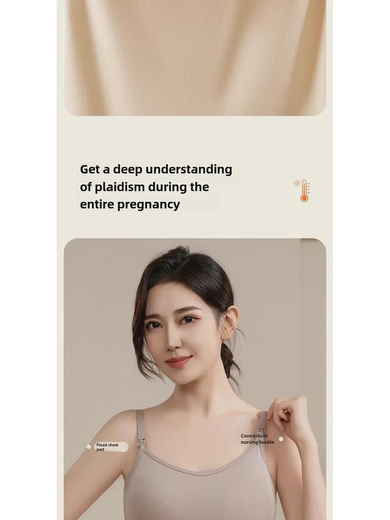 Large Plus Velvet Postpartum Nursing Vest with Chest Pad and Front Buckle – Bra-Free, Cold-Proof