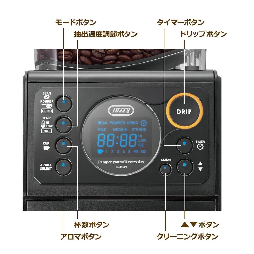 Индивидуальная капельная кофеварка с полностью автоматической мельницей Дробилка Помол зерен Плавная регулировка температуры 3 уровня вкуса Функция таймера Режим очистки