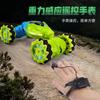 Gesture Induction Twist Car 4X4 Off-Road Vehicle Climbing Car Drift Stunt Car Rc Remote Control Car