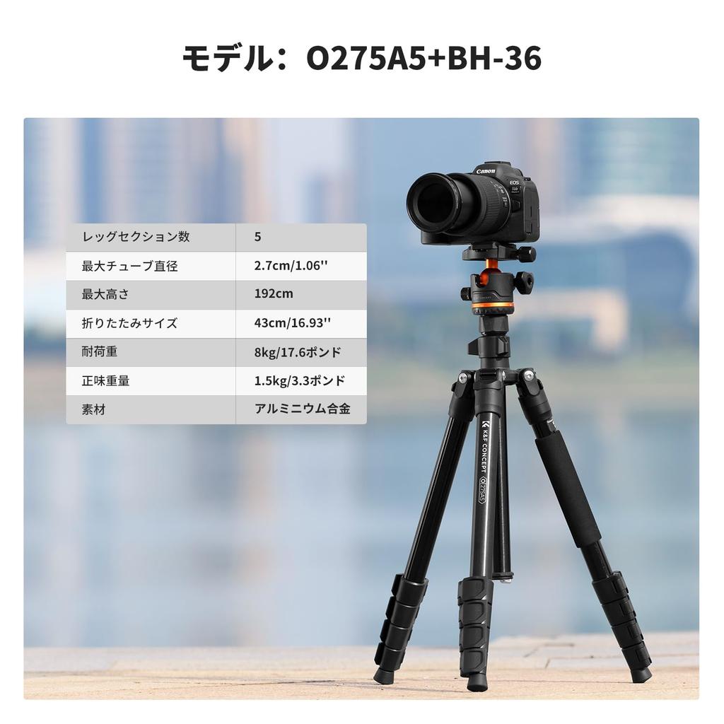 Camera Concept Compact 192cm Tripod for Travel Tripod with Smartphone Tablet Holder and Remote Aluminum for Tripod, K&F Tripod, Smartphones, Control,