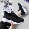Women's Comfortable Breathable Knitted Sneakers Plus Size Low Cut Flat Casual Sports Shoes for Women Spring