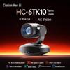Horion 4K Ultra HD Integrated Conference Camera & Microphone (CN version)