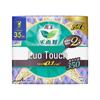 Laurier Kao Zero Touch Ultra-Thin Night Sanitary Napkins 35cm, 12 Count