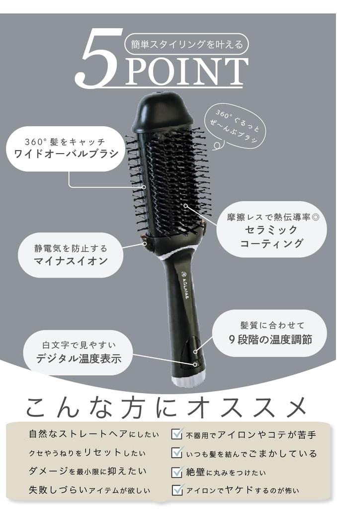 Тепло Прямой Тепло Доступно Черные волосы Вьющиеся Широкие Прямые Время AGLAIA Aglaia Настоящее Aglaia& (Аглая&) Кисть, Кисть, Двусторонняя, Заморская,