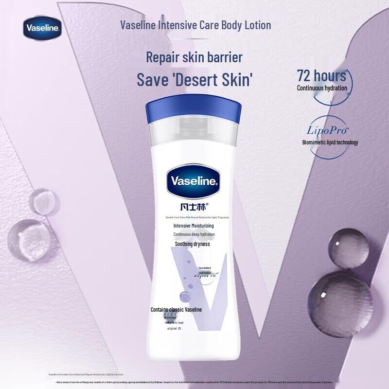 Vaseline Intensive Care Repairing Body Lotion