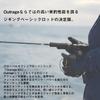 Daiwa Outrage XV J 60B-3 Jigging Rod Fishing Equipment 6' Length Lightweight Design