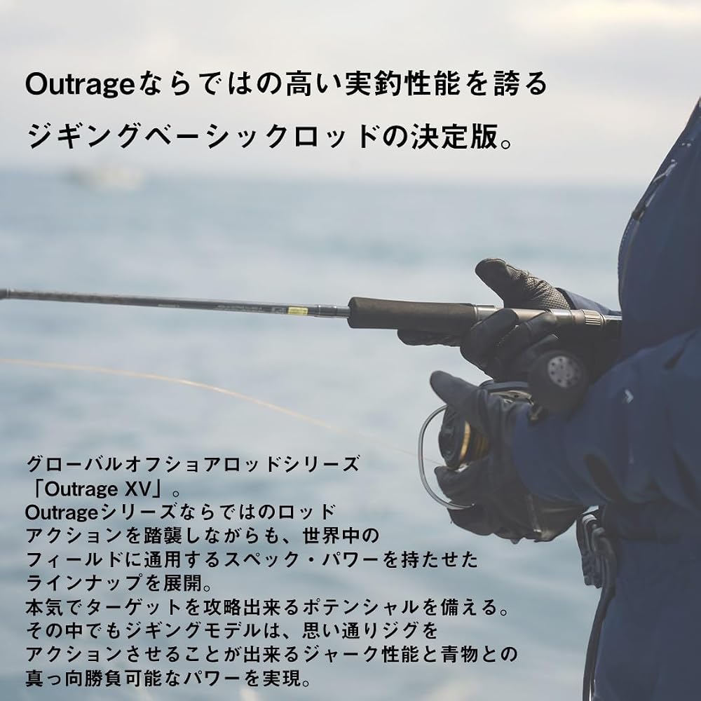 Daiwa Outrage XV J 60B-3 Jigging Rod Fishing Equipment 6' Length Lightweight Design