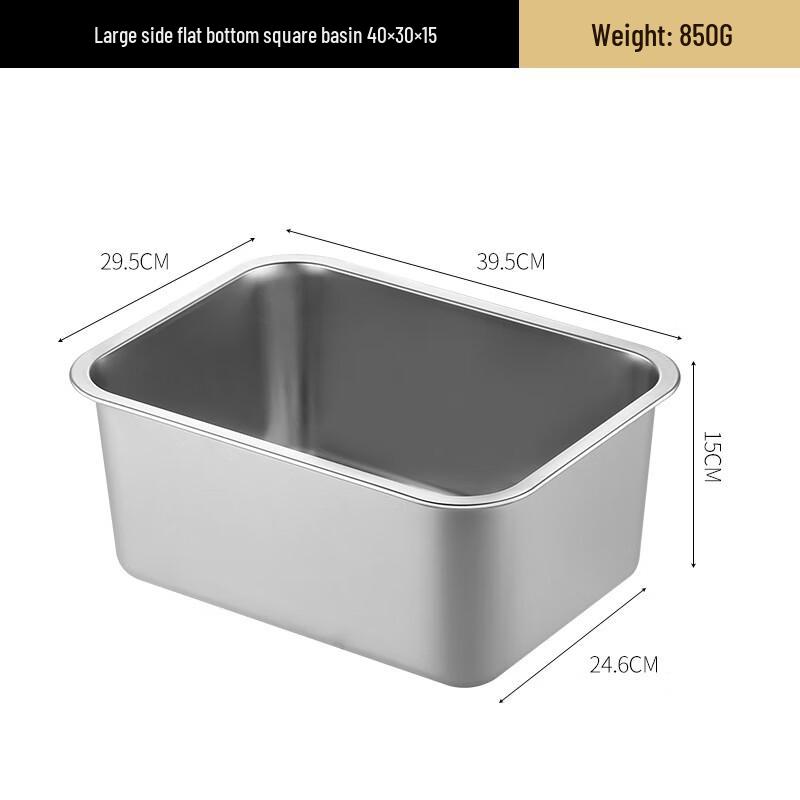 Stainless Steel Multi-purpose Square Basin