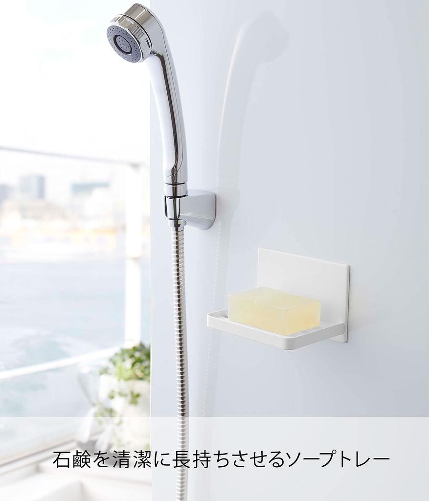 Магнитная мыльница для ванной комнаты Yamazaki Jitsugyo 5554 с защитой мыла от попадания воды, белая, прибл.. W12XD8.7XH8см, Башня, Вода,