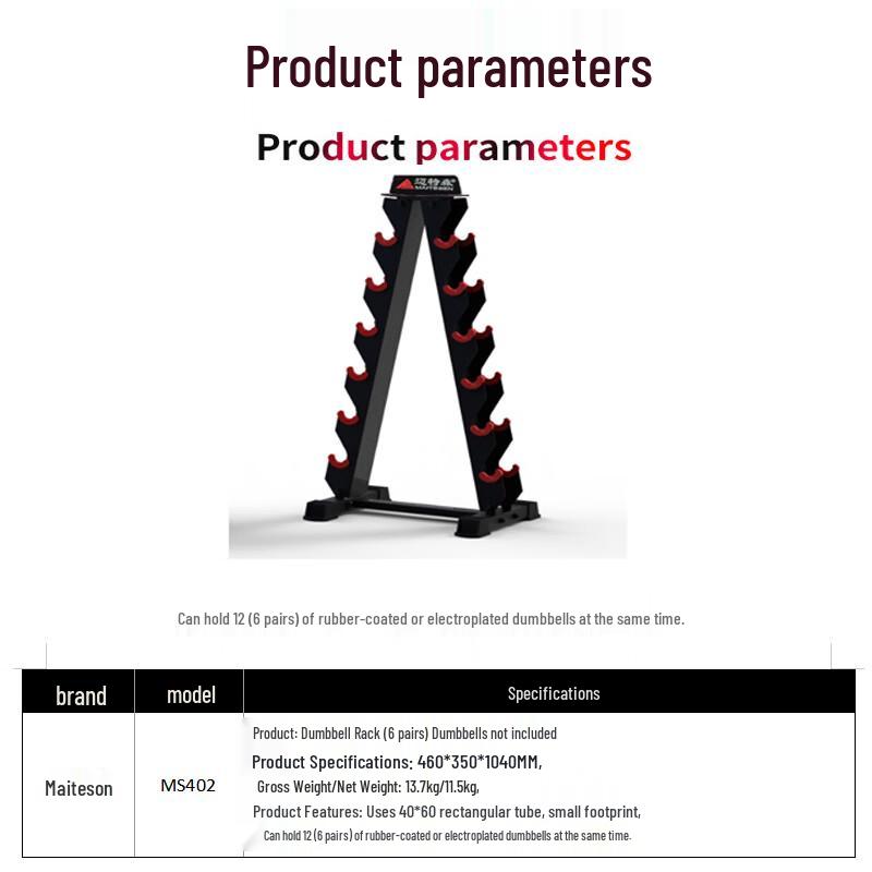 Maitesen Fixed Triangular Dumbbell Rack