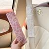Car Seat Belt Shoulder Cover Leopard Print Children's Car Seat Belt Protective Cover New Car Interior Supplies