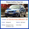 Брызговики для KIA Rio Pride 2006 2007 2008 2009 2010 2011 JB брызговики, брызговики, крыло, передние и задние колеса автомобиля