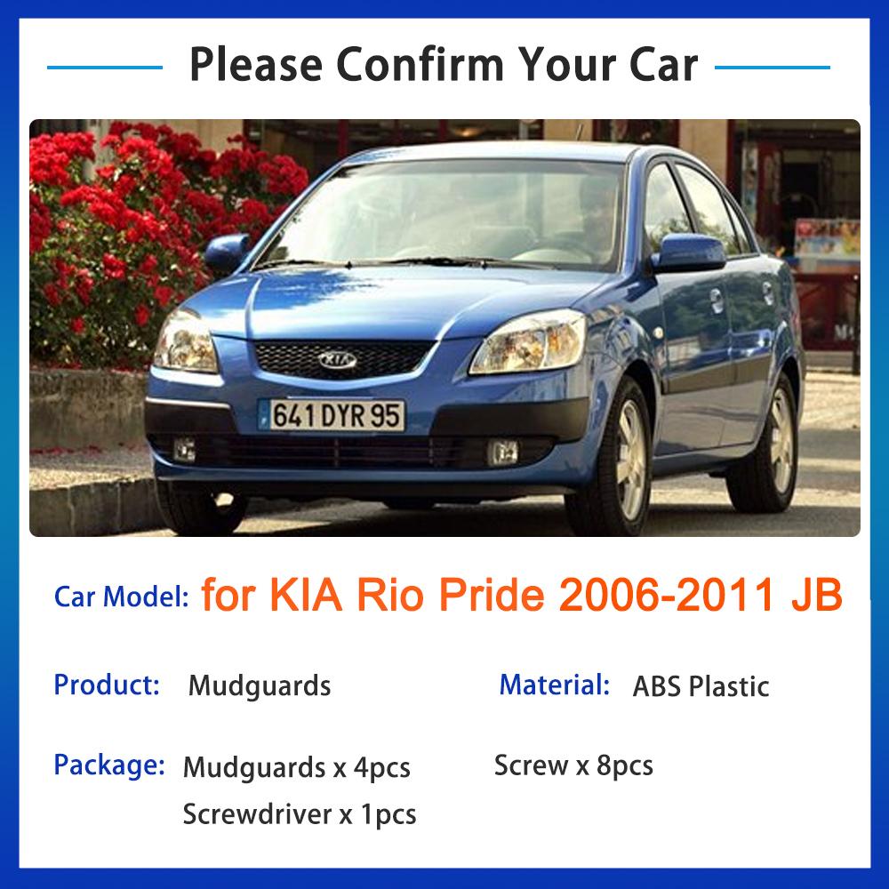 Брызговики для KIA Rio Pride 2006 2007 2008 2009 2010 2011 JB брызговики, брызговики, крыло, передние и задние колеса автомобиля