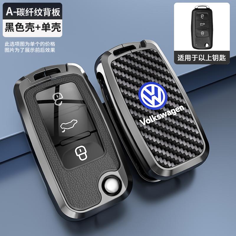 Valve Stems Caps Car Key Case Protector Cover Shell Fob Holder For Volkswagen VW Polo Golf Passat TiguanBeetle Caddy T5 Up Eos K zd6