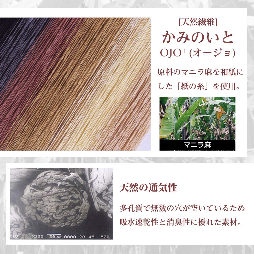 Бег из японской бумаги носки средней длины до щиколотки OJ1701 [T.M.C.] Влаговпитывающие, быстросохнущие носки, нить, набор из 2 пар, антибактериальные,