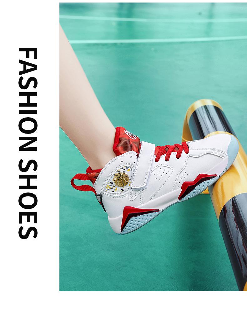 Легкие нескользящие баскетбольные кроссовки Captain Kids для всех сезонов