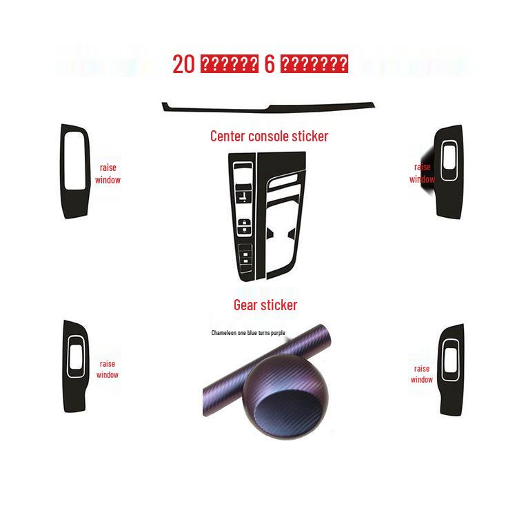 MG6 Third-Gen Interior Carbon Fiber Gear Stickers for 20 Models