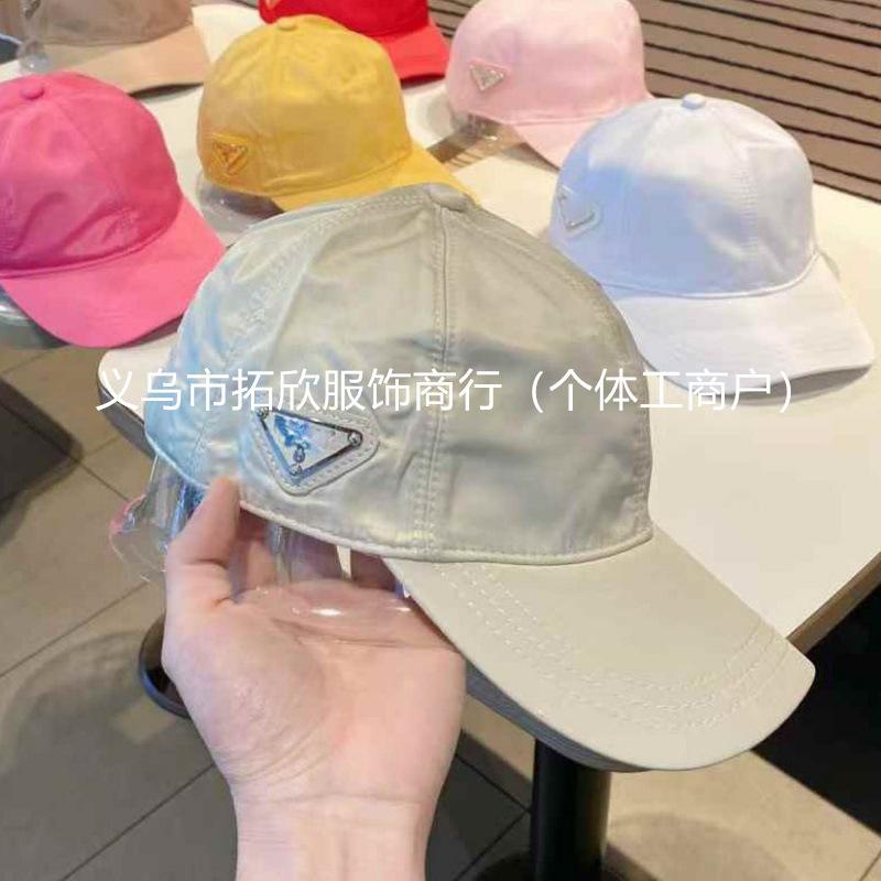High quality P home baseball cap ins wind down triangle iron standard sun protection cap casual versatile sun hat for men and women