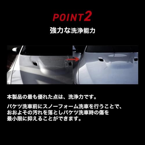 Autobrite Direct Сделано в Великобритании "Super Foam Jelly Beans" Автомойка Предотвращение царапин Высококонцентрированный Снежная пена Автошампунь для начинающих Автомойка Fo