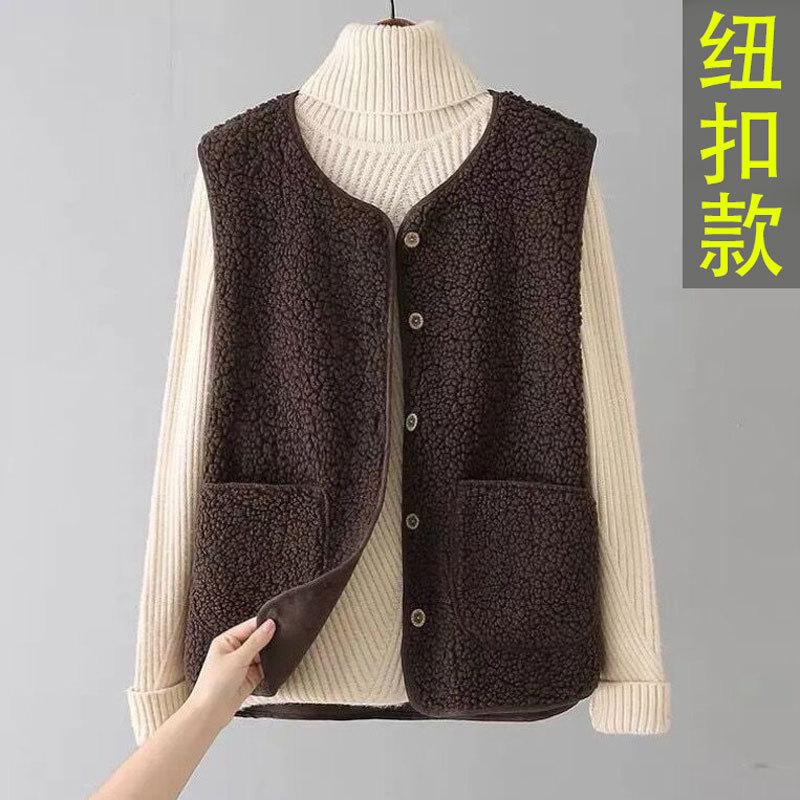 Fur Integrated Vest Lamb Plush Vest Women's Autumn and Winter Versatile Loose Vest Vest Outside