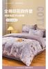 Cotton Flower Small Fresh Printed Four Piece Set [Blossoming Garden, Blooming Shadow]
