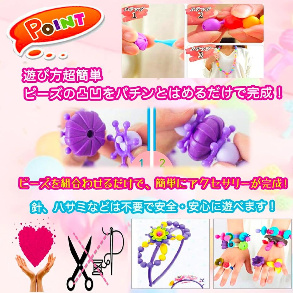 Рождественская упаковка включена в комплект Японский малый бизнес Набор аксессуаров из бисера Набор бусин Повязка на голову Подарок на день рождения Девочки 3 года 4 года 5 лет