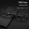 Сверхлегкие мужские модные очки TR90: Суперэластичный сплав, полная оправа для миопии