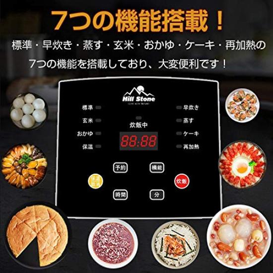 Sun Percy Car Rice 2 Keeps Warm for Up To 12 Cooking Cooker, Cups, 12V/24V, Hours, Reservation, [Product]