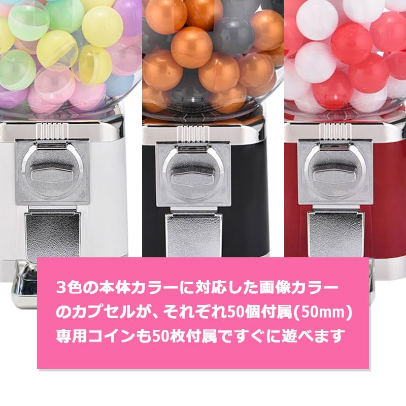 Gachapon Machine with 50 Capsules Commercial and Home Use Retro Modern Stylish Exciting Customer Attraction Easy Installation Dome Type dedicated - -