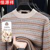 Men's 100% Wool Round Neck Pullover