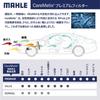 MAHLE Air Conditioner Filter, Anti-Bacterial, Antivirus, Smart, Four, Coupe Cabrio, BRABUS MAHLE C3006, Pollen