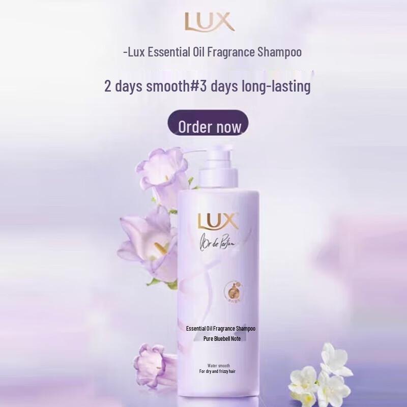 Lux Essential Oil Fragrance Shampoo