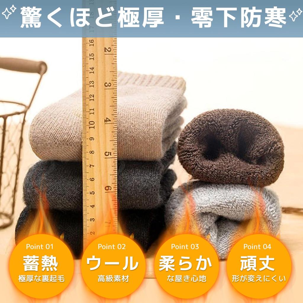 CANFEEL Зимние носки Ультра Теплые Комнатные и Идеальные для использования в помещении и на улице Черные x 3 Темно-серые x Мужские [Очень толстые, Теплые, 360° Сохранение тепла]