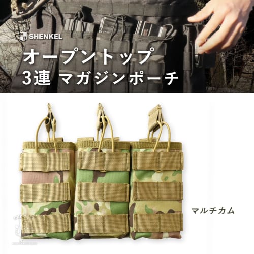 SHENKEL Open-Top 3-Row Magazine Pouch, Camouflage, Multicam MOLLE, for M4, M16, AK, and Airsoft