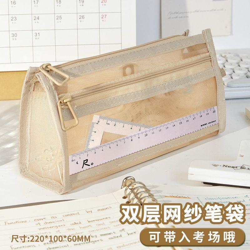 Пенал в стиле инс, простой прозрачный сетчатый двухслойный большой вместимости, студенческий на молнии, для хранения канцелярских принадлежностей
