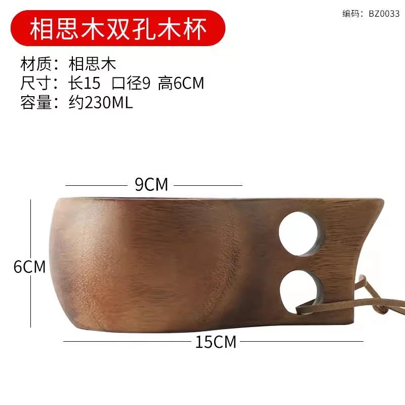 Wooden Finnish Cup Camping Outdoor Wooden Cup Acacia Wood Handle Handy Cup Pure Handmade Creative Milk Coffee Cups