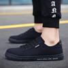 Men's Skateboard Shoes Breathable Casual Shoes Korean Version Lace Up Flat Soled Fashion Trendy Canvas Shoes New
