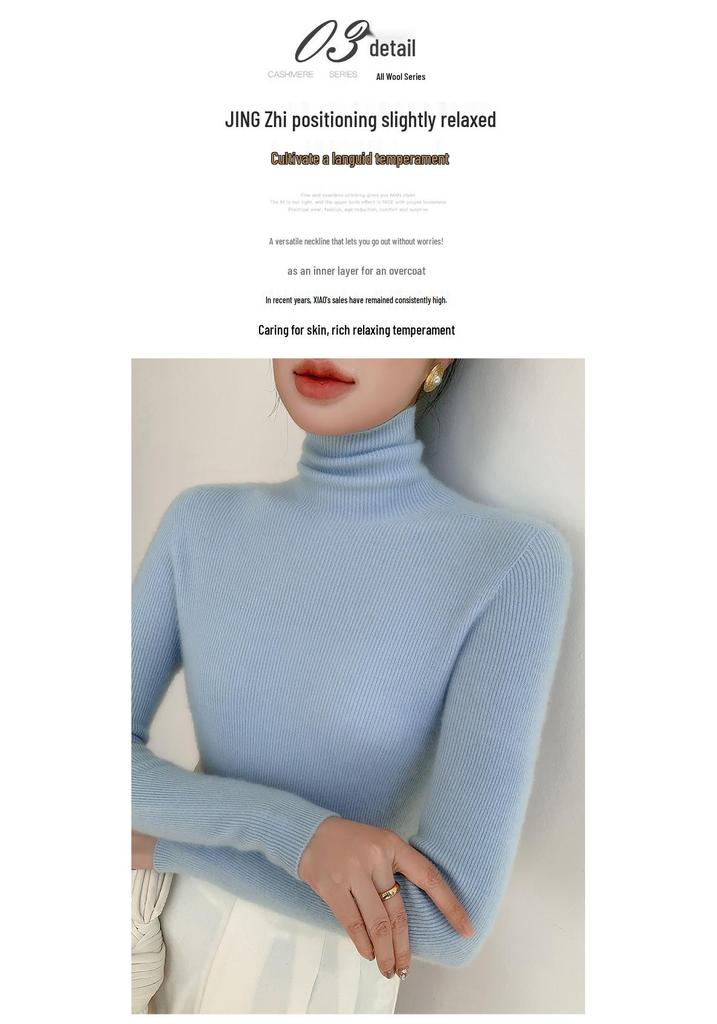 Women's Slim-Fit High-Neck Seamless Wool Base Layer Shirt, Autumn/Winter, Ruched Neck, Knitted Sweater.