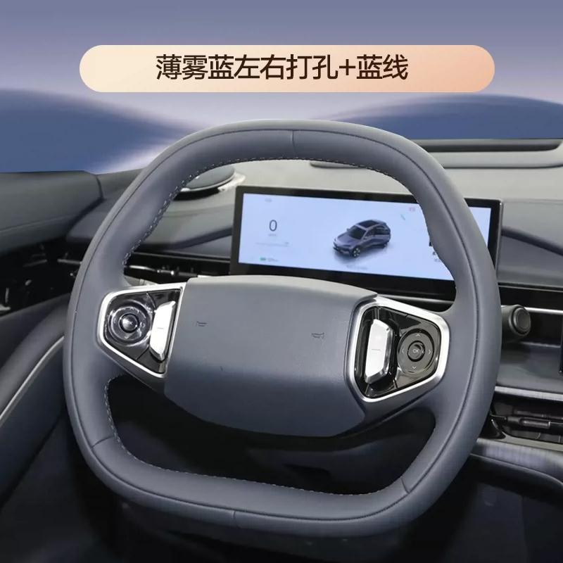 Для Geely Galaxy Starship 7 EM-i/L6/L7/E8/A7/EX5 Кожаная Ручная Сшивка Чехол на Руль Аксессуары для Салона Автомобиля