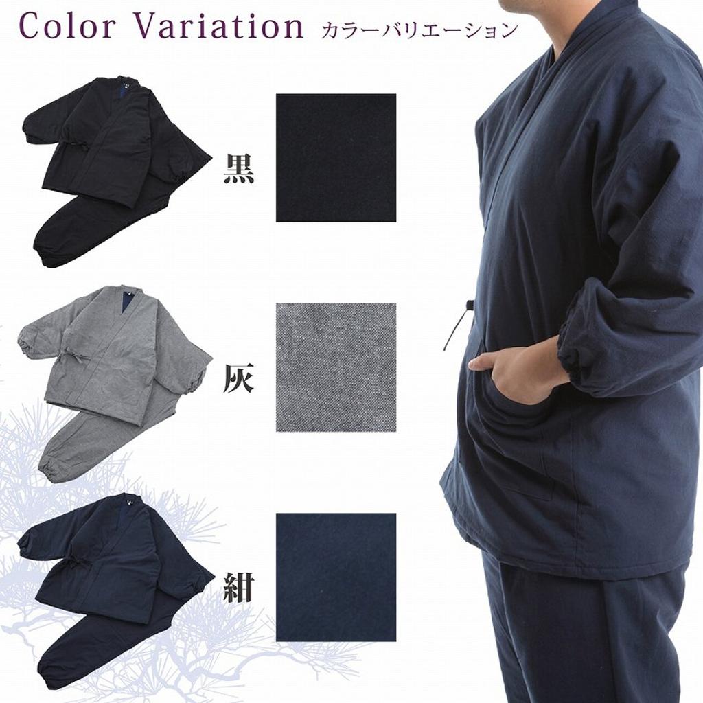 Edoten Cotton Dungaree Made in Navy Size L Samue, Far-Infrared Padded, Heat-Storing, Fabric, Japan, Blue,