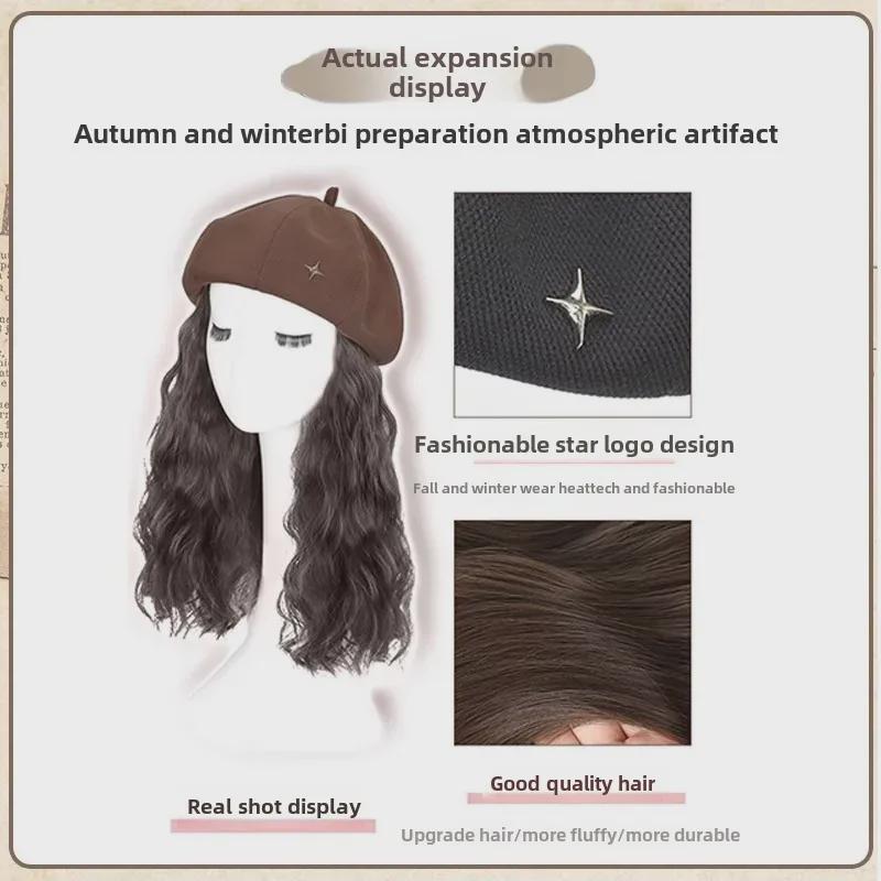 Универсальный парик-берет для женщин: Стильный длинный вьющийся и прямой парик со съемной шапочкой