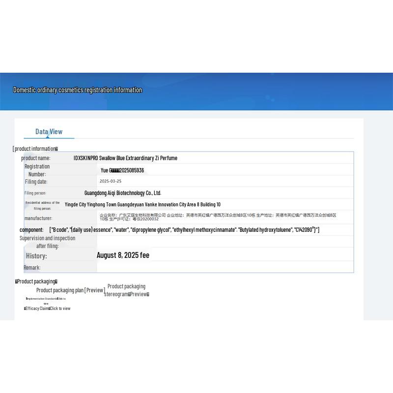 Коллекция мужских ароматов IDX