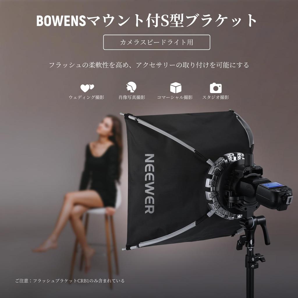 Кронштейн-держатель NEEWER с отверстием Bowens для вспышки Z2 Z1 Z760 NW760 NW700 TT560 Q3, совместимый с Godox AD200Pro V1 CRB1 S-type Mount/Umbrella