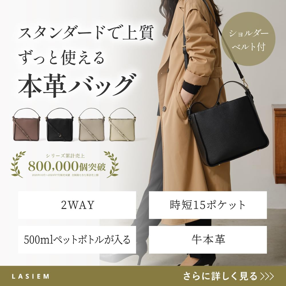 LASIEM Bottle Commuting Shoulder Tote Genuine Large Crossbody Shoulder Shoulder Black [Pet Fits] Handbag, Bag, Women's Bag, Bag, Leather, Capacity,