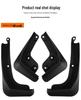2026 Geely Xingrui Preface Mud Flaps - Car Accessories for Tire Protection