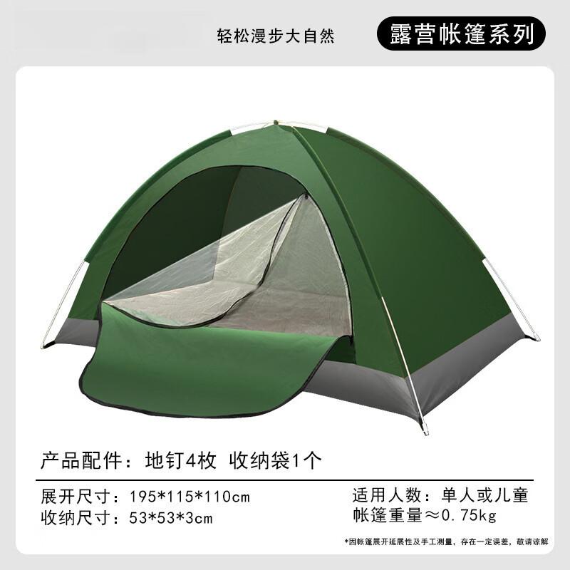 Portable Single-Layer Camping & Beach Tent